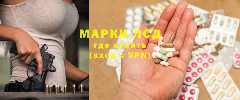 Лсд 25 экстази ecstasy  Великий Устюг 